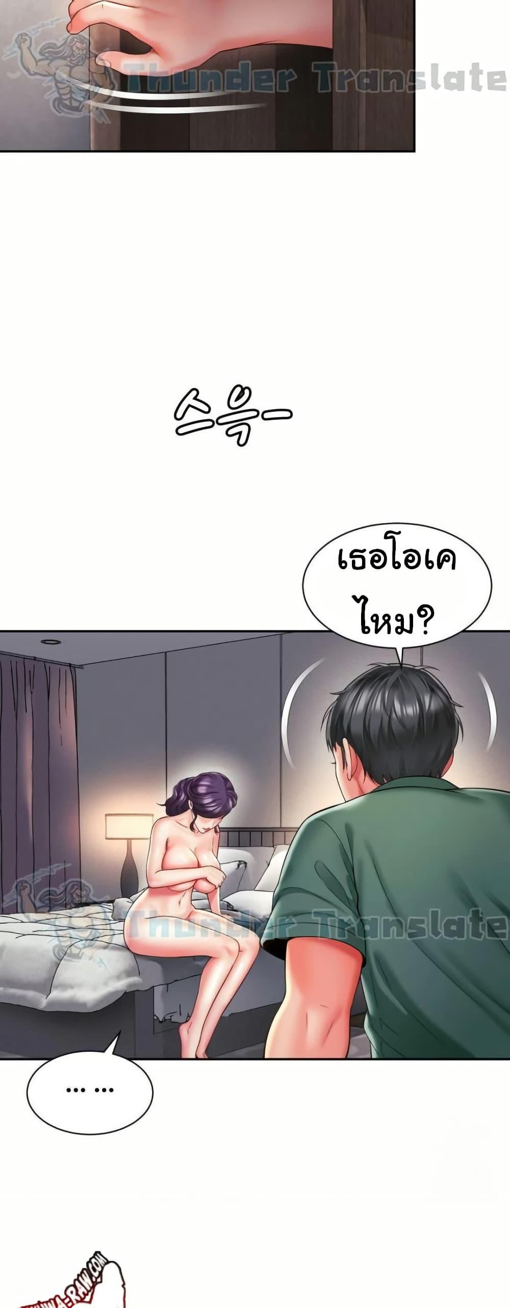 Doujin-Lc- อ่าน โดจิน มังฮวา เกาหลี ญี่ปุ่น จีน แปลไทย Friend’s Mom Is Mine ตอนที่ 1 2 3 4 5 6 7 8 9 10 11 12 13 14 ฟรี ไม่มีโฆษณา อ่าน โดจิน Manhwa เกาหลี ญี่ปุ่น จีน เรามีครบ คัดมาให้เน้นๆ โดจิน 18+ รับประกันความฟินโดย  Doujin Lc