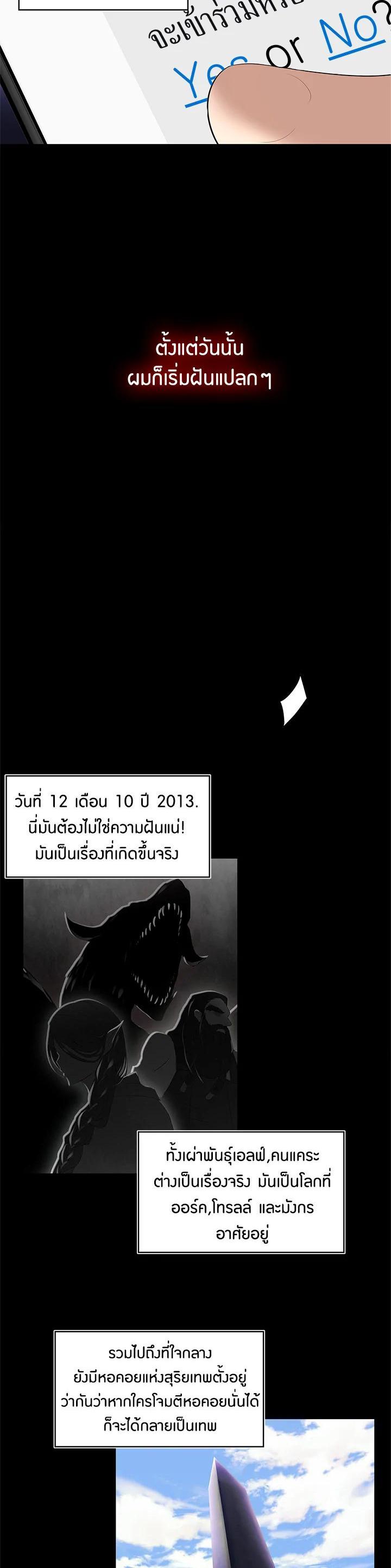 Manga-lc-com อ่านมังงะ อ่านการ์ตูน ออนไลน์ ฟรี Second Life Ranker ตอนที่ 1 2 3 4 5 6 7 8 9 10 11 12 13 14 ฟรี ไม่มีโฆษณา Manga-lc - อ่าน มังงะ อ่าน การ์ตูน ออนไลน์ อ่านมังงะ ฟรี