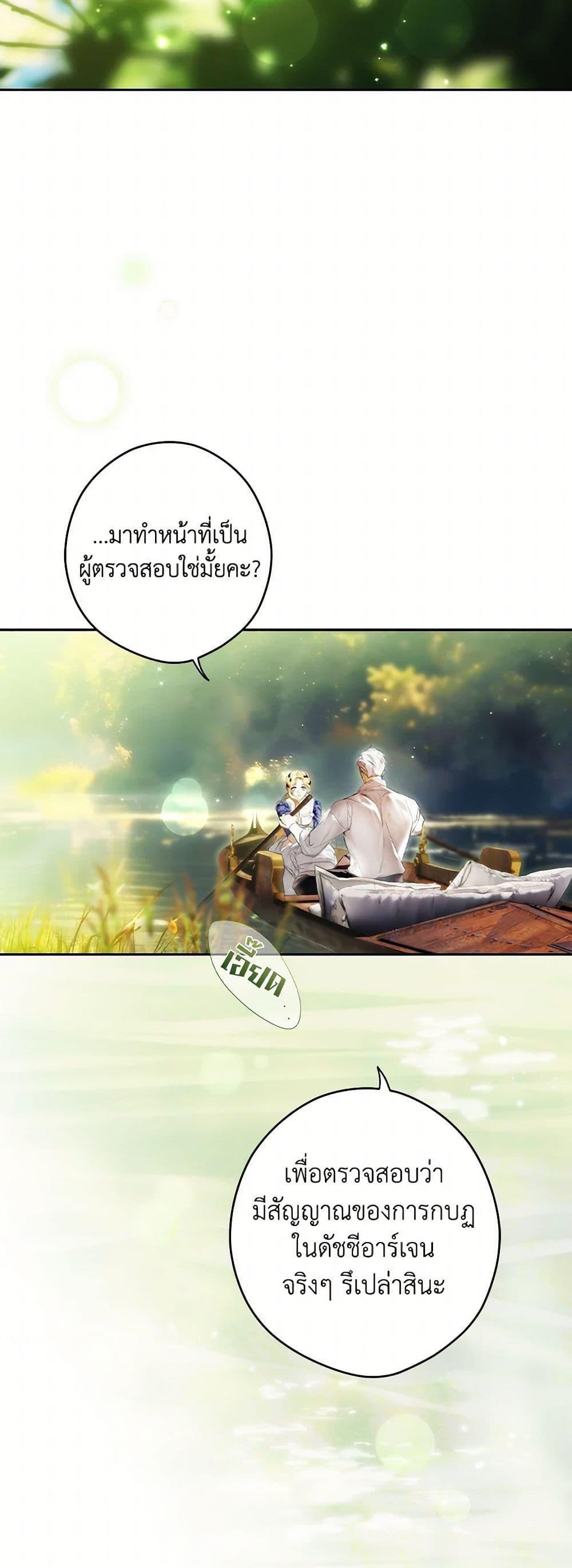 Manga-lc-com อ่านมังงะ อ่านการ์ตูน ออนไลน์ ฟรี Secret Lady ตอนที่ 1 2 3 4 5 6 7 8 9 10 11 12 13 14 ฟรี ไม่มีโฆษณา Manga-lc - อ่าน มังงะ อ่าน การ์ตูน ออนไลน์ อ่านมังงะ ฟรี