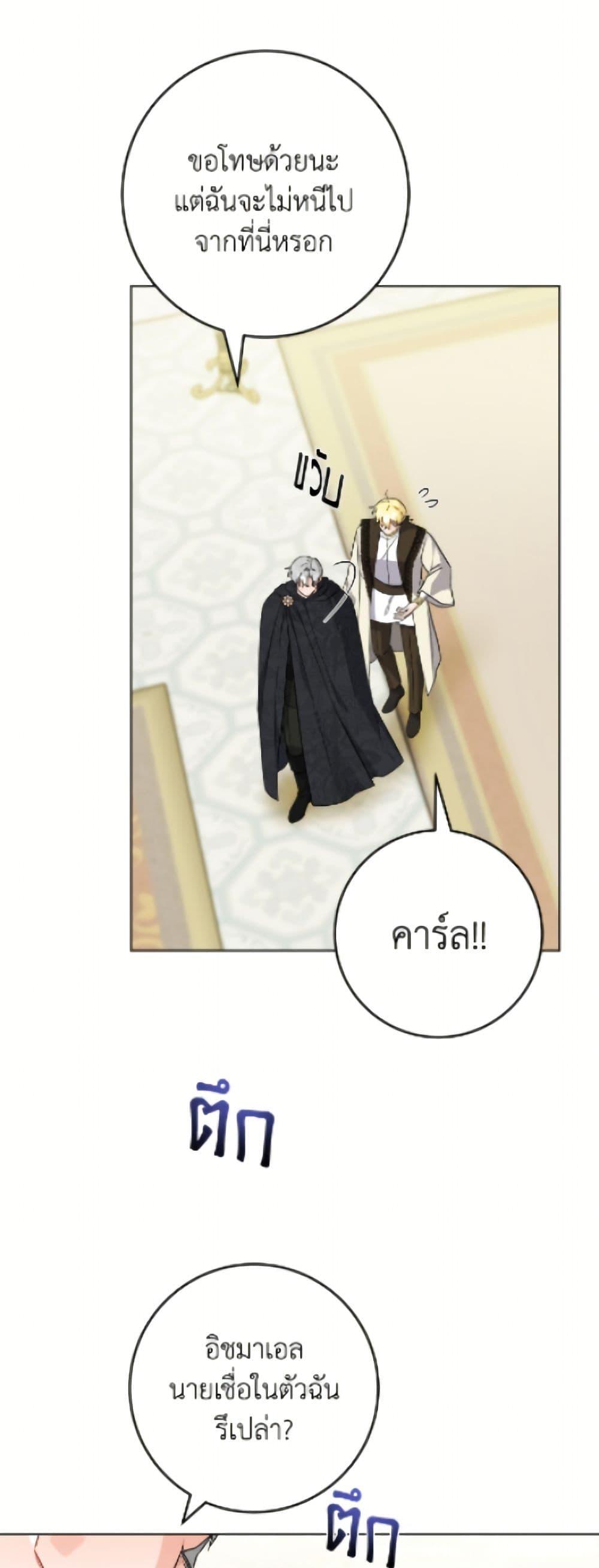 Manga-lc-com อ่านมังงะ อ่านการ์ตูน ออนไลน์ ฟรี The Male Lead is in Charge of the Successor ตอนที่ 1 2 3 4 5 6 7 8 9 10 11 12 13 14 ฟรี ไม่มีโฆษณา Manga-lc - อ่าน มังงะ อ่าน การ์ตูน ออนไลน์ อ่านมังงะ ฟรี