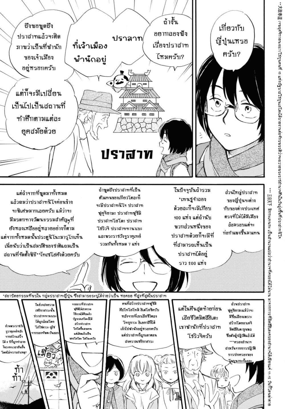 Manga-lc-com อ่านมังงะ อ่านการ์ตูน ออนไลน์ ฟรี Deaimon ตอนที่ 1 2 3 4 5 6 7 8 9 10 11 12 13 14 ฟรี ไม่มีโฆษณา Manga-lc - อ่าน มังงะ อ่าน การ์ตูน ออนไลน์ อ่านมังงะ ฟรี