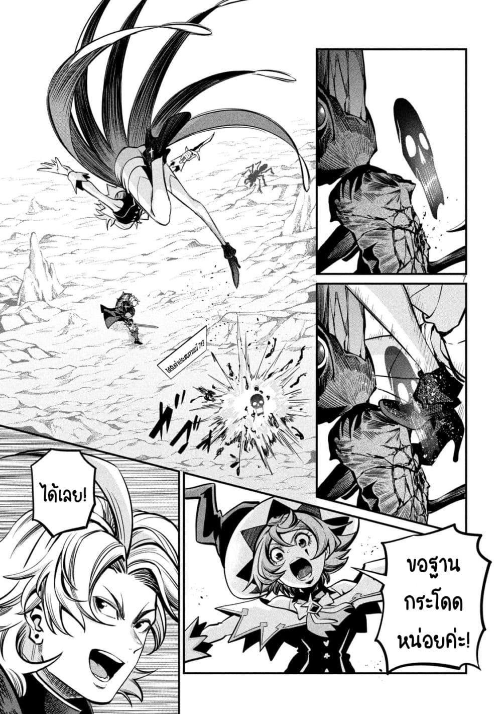 Manga-lc-com อ่านมังงะ อ่านการ์ตูน ออนไลน์ ฟรี Tsuihou Sareta Tenshou Juu Kishi wa game Chishiki de Musou Suru ตอนที่ 1 2 3 4 5 6 7 8 9 10 11 12 13 14 ฟรี ไม่มีโฆษณา Manga-lc - อ่าน มังงะ อ่าน การ์ตูน ออนไลน์ อ่านมังงะ ฟรี