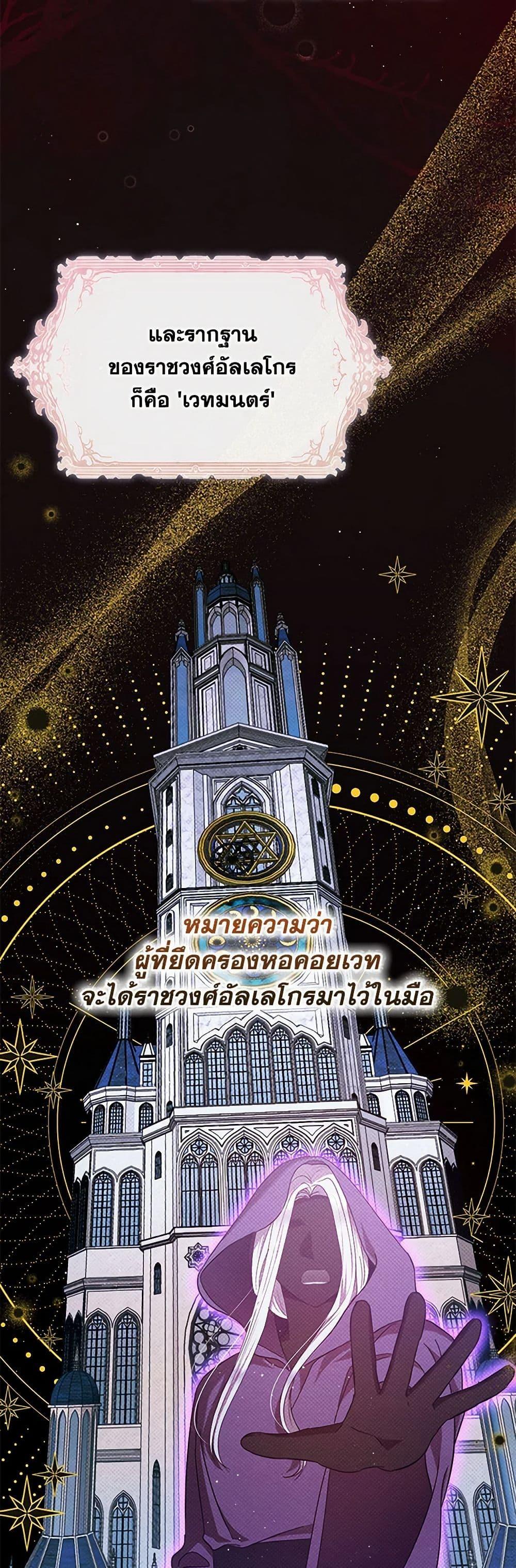 Manga-lc-com อ่านมังงะ อ่านการ์ตูน ออนไลน์ ฟรี Lady Baby Is a Revenge Maker ตอนที่ 1 2 3 4 5 6 7 8 9 10 11 12 13 14 ฟรี ไม่มีโฆษณา Manga-lc - อ่าน มังงะ อ่าน การ์ตูน ออนไลน์ อ่านมังงะ ฟรี