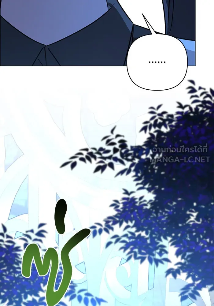 อะคาเดมีนี้เห็นทีจะเจ๊ง ตอนที่ 50 รูปที่ 36