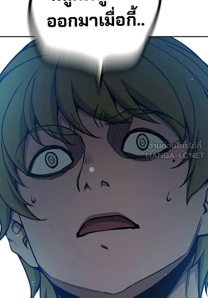 เยาวชนคนคุก ตอนที่ 69 รูปที่ 208