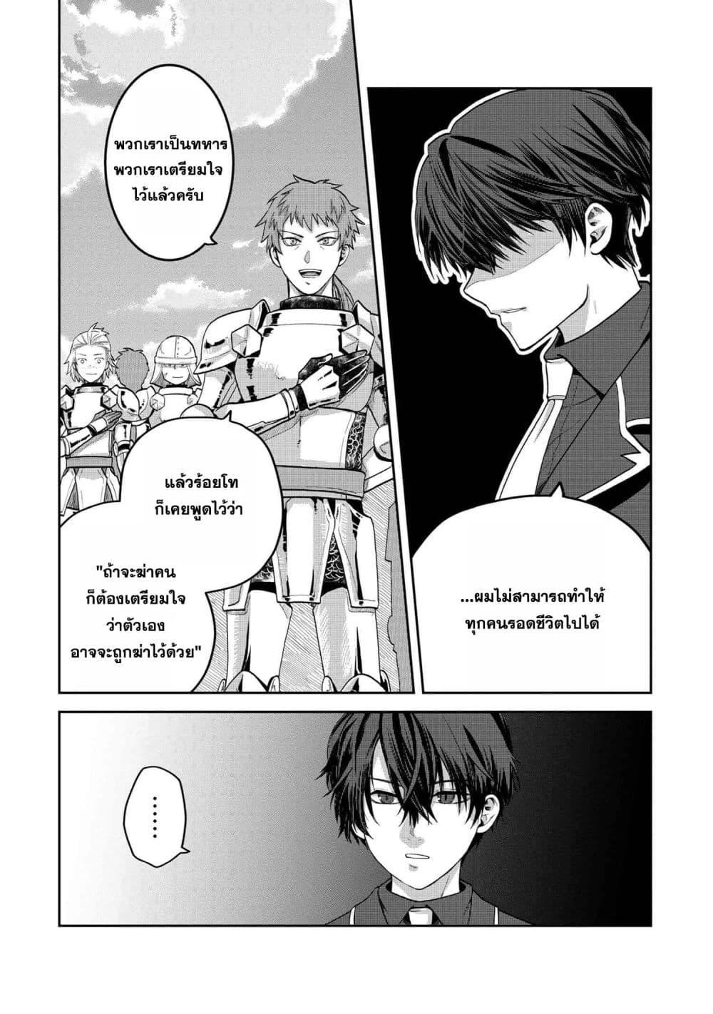 Manga-lc-com อ่านมังงะ อ่านการ์ตูน ออนไลน์ ฟรี Heimin Shusshin no Teikoku Shoukan, Munou na Kizoku Joukan wo Juurin shite Nariagaru ตอนที่ 1 2 3 4 5 6 7 8 9 10 11 12 13 14 ฟรี ไม่มีโฆษณา Manga-lc - อ่าน มังงะ อ่าน การ์ตูน ออนไลน์ อ่านมังงะ ฟรี
