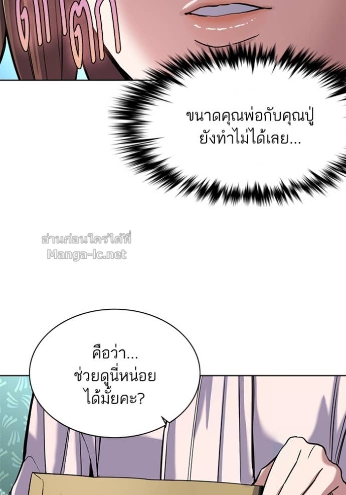 Doujin-Lc- อ่าน โดจิน มังฮวา เกาหลี ญี่ปุ่น จีน แปลไทย Reborn Rich ตอนที่ 1 2 3 4 5 6 7 8 9 10 11 12 13 14 ฟรี ไม่มีโฆษณา อ่าน โดจิน Manhwa เกาหลี ญี่ปุ่น จีน เรามีครบ คัดมาให้เน้นๆ โดจิน 18+ รับประกันความฟินโดย Doujin Lc