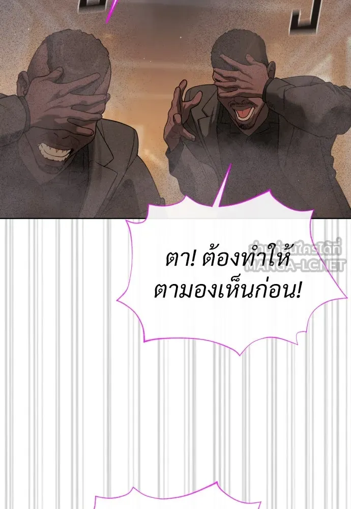 นักฆ่าย้อนวัย ตอนที่ 30 รูปที่ 45