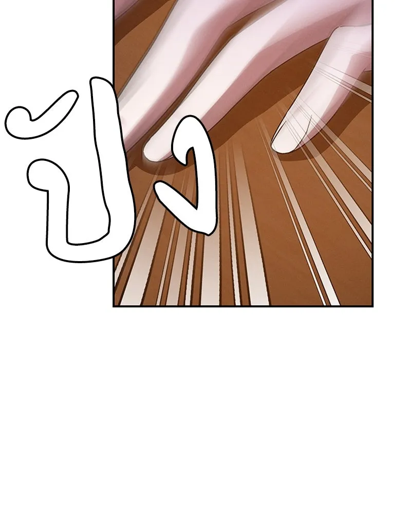 โอ้ ศัตรูที่รัก ตอนที่ 39 รูปที่ 130