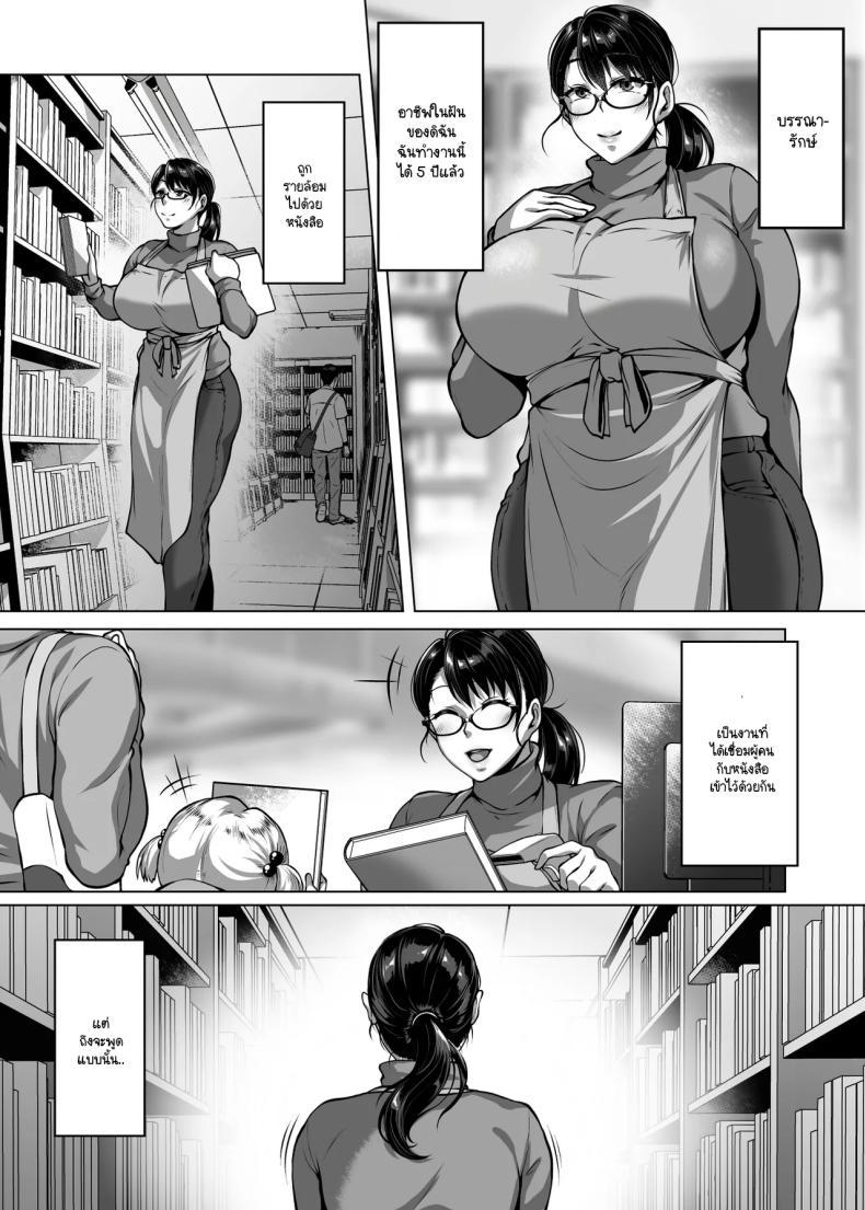 Doujin-Lc- อ่าน โดจิน มังฮวา เกาหลี ญี่ปุ่น จีน แปลไทย ห้องสมุดนี้ให้ยืมอย่างอื่นได้นอกจากหนังสือ [Saint Seiya (Saint Shiro)] Omanko wo Kashidashitekureru Dosukebe Shisyo-san ตอนที่ 1 2 3 4 5 6 7 8 9 10 11 12 13 14 ฟรี ไม่มีโฆษณา อ่าน โดจิน Manhwa เกาหลี ญี่ปุ่น จีน เรามีครบ คัดมาให้เน้นๆ โดจิน 18+ รับประกันความฟินโดย  Doujin Lc