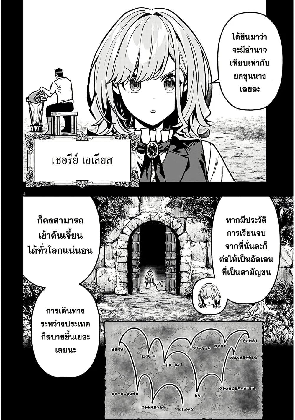 Manga-lc-com อ่านมังงะ อ่านการ์ตูน ออนไลน์ ฟรี Taida na Akujoku Kizoku ni Tensei Shita Ore, Scenario o Bukkowashitara Kikakugai no Maryoku de Saikyou ni Natta ตอนที่ 1 2 3 4 5 6 7 8 9 10 11 12 13 14 ฟรี ไม่มีโฆษณา Manga-lc - อ่าน มังงะ อ่าน การ์ตูน ออนไลน์ อ่านมังงะ ฟรี