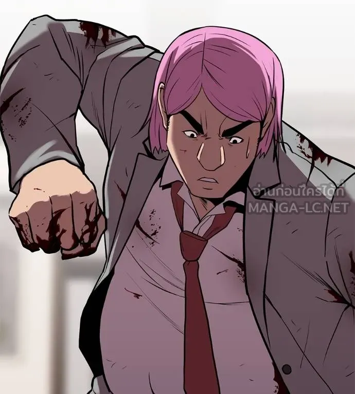 เรียกฉันว่าพระเจ้า ตอนที่ 27 รูปที่ 90