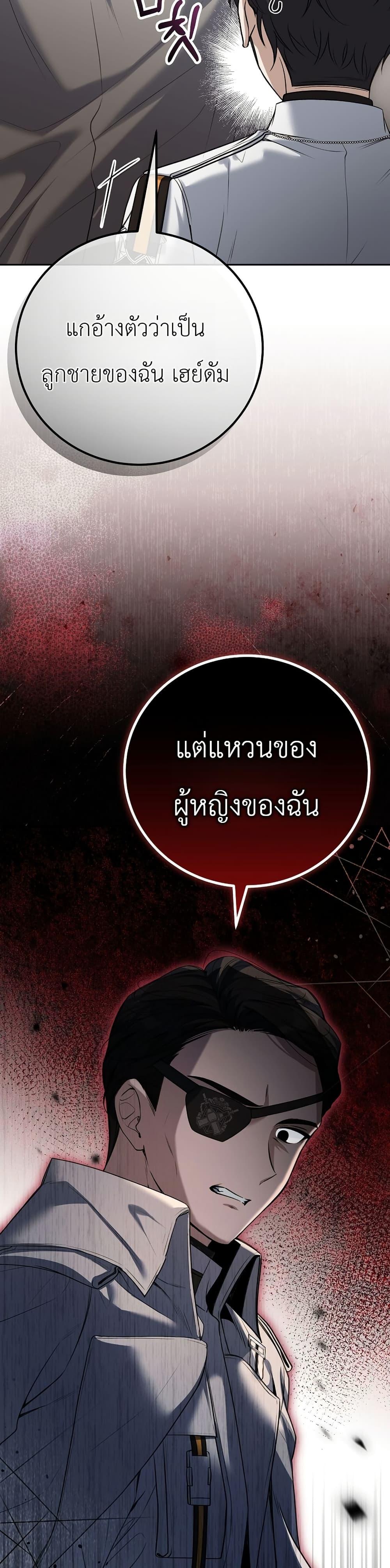 Manga-lc-com อ่านมังงะ อ่านการ์ตูน ออนไลน์ ฟรี An Apocalypse Needs a Veteran ตอนที่ 1 2 3 4 5 6 7 8 9 10 11 12 13 14 ฟรี ไม่มีโฆษณา Manga-lc - อ่าน มังงะ อ่าน การ์ตูน ออนไลน์ อ่านมังงะ ฟรี