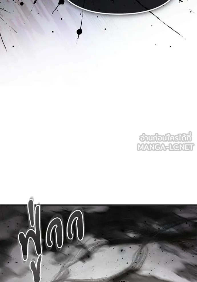 อัศวินดำล่าท้าเวลา ตอนที่ 107 รูปที่ 178