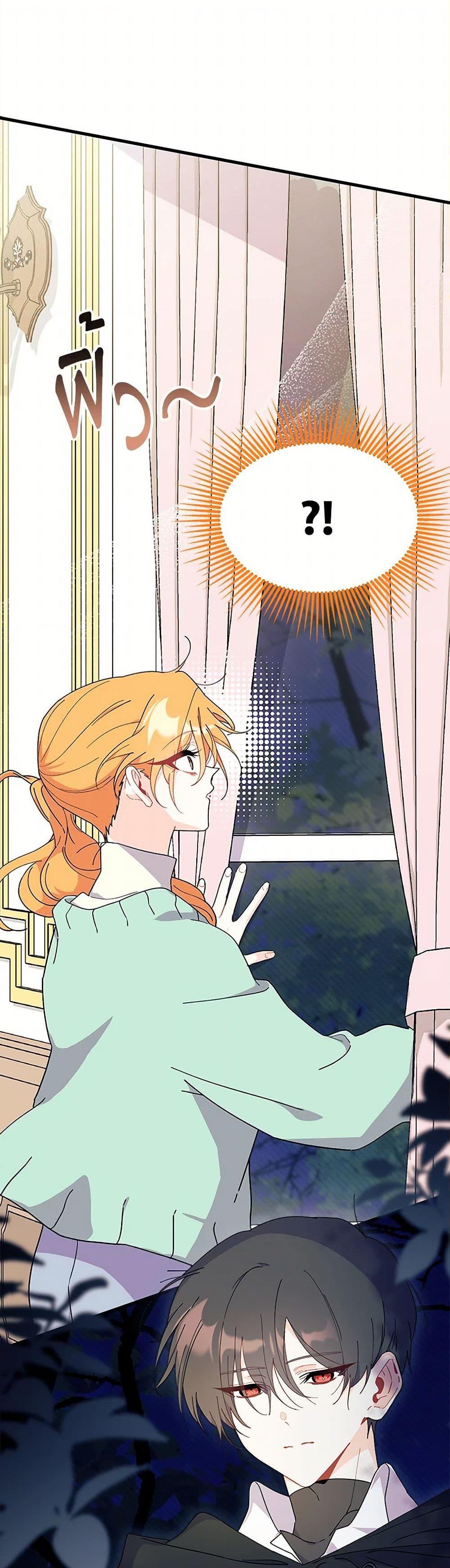 Manga-lc-com อ่านมังงะ อ่านการ์ตูน ออนไลน์ ฟรี I Don’t Want To Be a Magpie Bridge ตอนที่ 1 2 3 4 5 6 7 8 9 10 11 12 13 14 ฟรี ไม่มีโฆษณา Manga-lc - อ่าน มังงะ อ่าน การ์ตูน ออนไลน์ อ่านมังงะ ฟรี