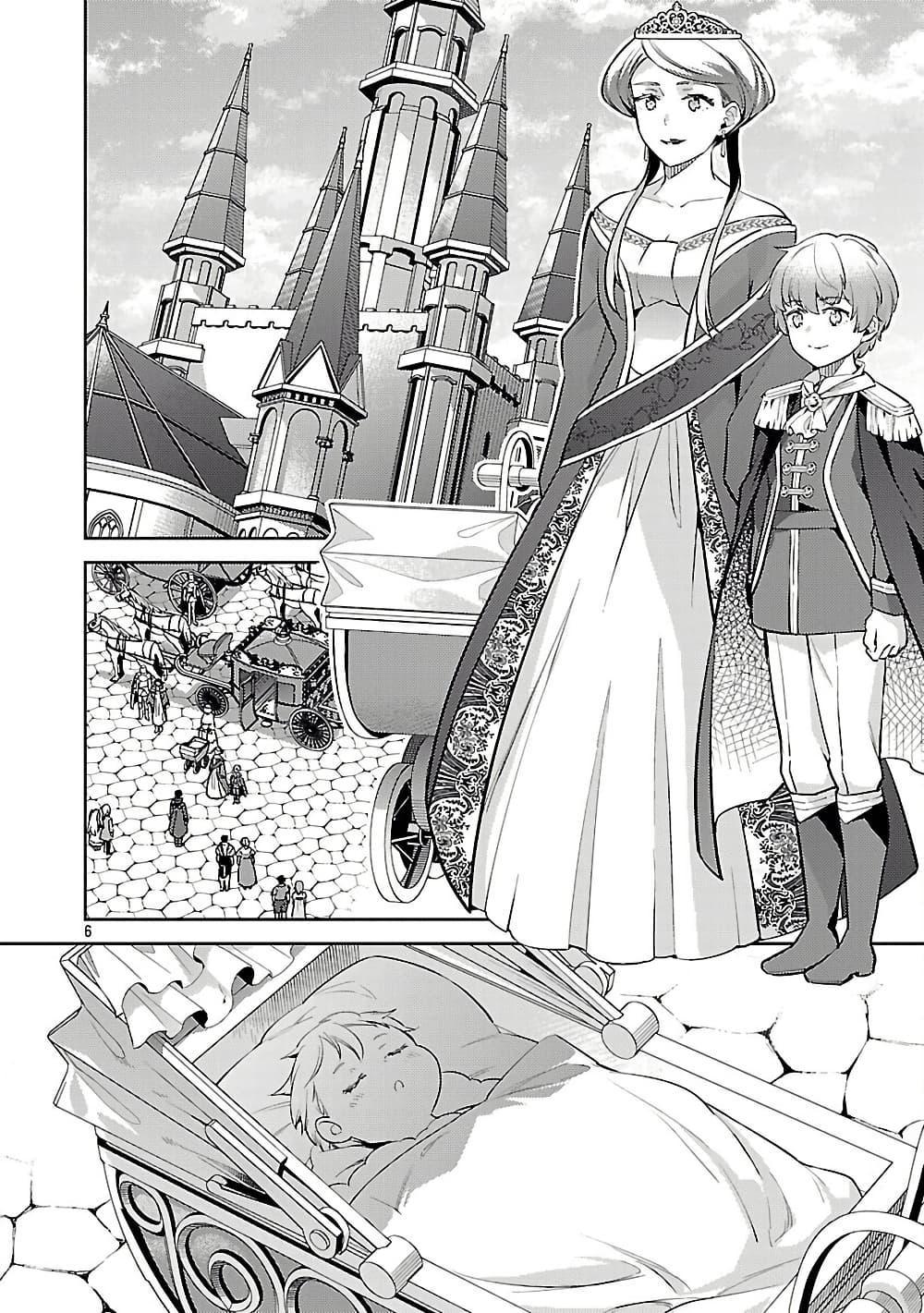 Manga-lc-com อ่านมังงะ อ่านการ์ตูน ออนไลน์ ฟรี Akuyaku Reijo No Ani Ni Tensei Shimashita ตอนที่ 1 2 3 4 5 6 7 8 9 10 11 12 13 14 ฟรี ไม่มีโฆษณา Manga-lc - อ่าน มังงะ อ่าน การ์ตูน ออนไลน์ อ่านมังงะ ฟรี