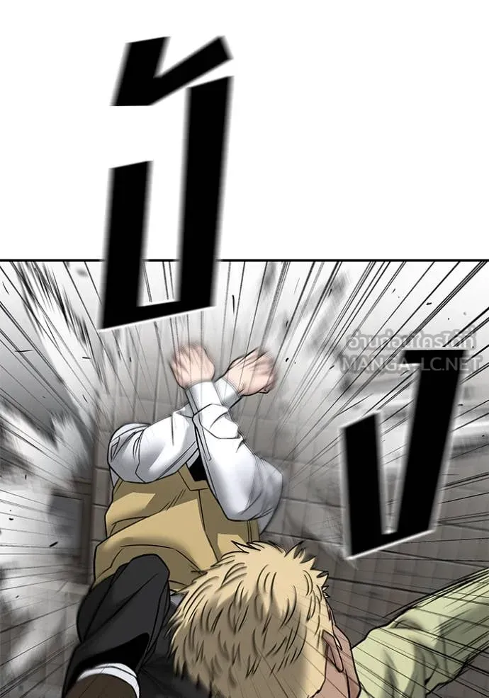 เลวฟาดเลว ตอนที่ 147 รูปที่ 44