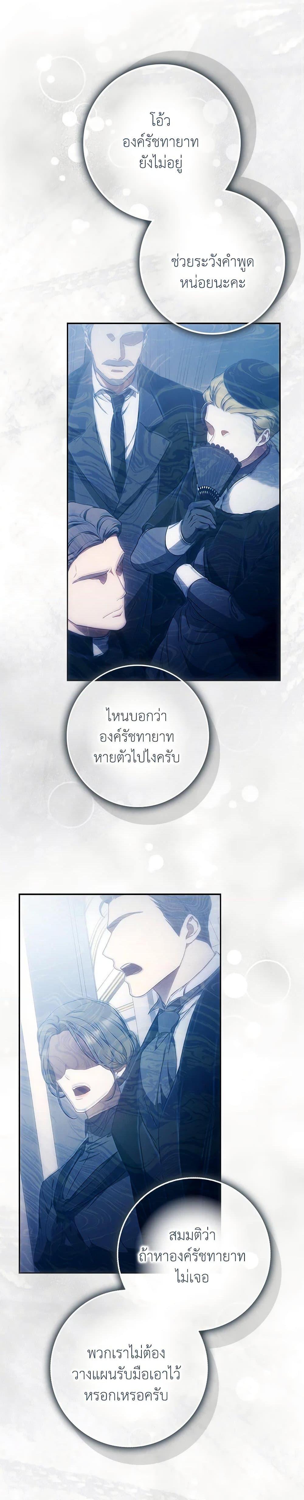 Manga-lc-com อ่านมังงะ อ่านการ์ตูน ออนไลน์ ฟรี I Became the Wife of the Male Lead ตอนที่ 1 2 3 4 5 6 7 8 9 10 11 12 13 14 ฟรี ไม่มีโฆษณา Manga-lc - อ่าน มังงะ อ่าน การ์ตูน ออนไลน์ อ่านมังงะ ฟรี
