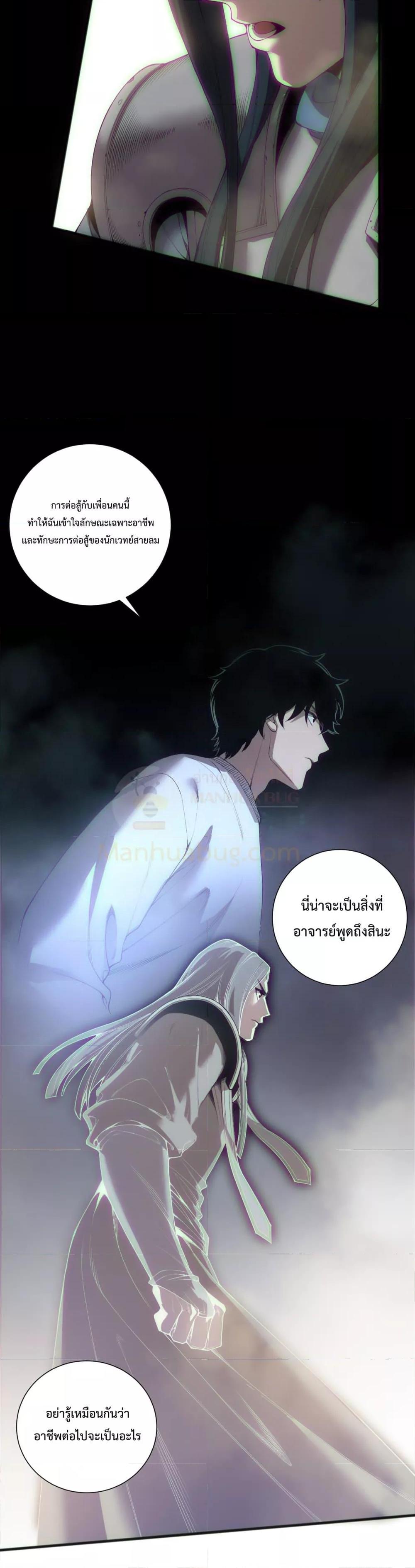 Manga-lc-com อ่านมังงะ อ่านการ์ตูน ออนไลน์ ฟรี NecromancerKin ตอนที่ 1 2 3 4 5 6 7 8 9 10 11 12 13 14 ฟรี ไม่มีโฆษณา Manga-lc - อ่าน มังงะ อ่าน การ์ตูน ออนไลน์ อ่านมังงะ ฟรี