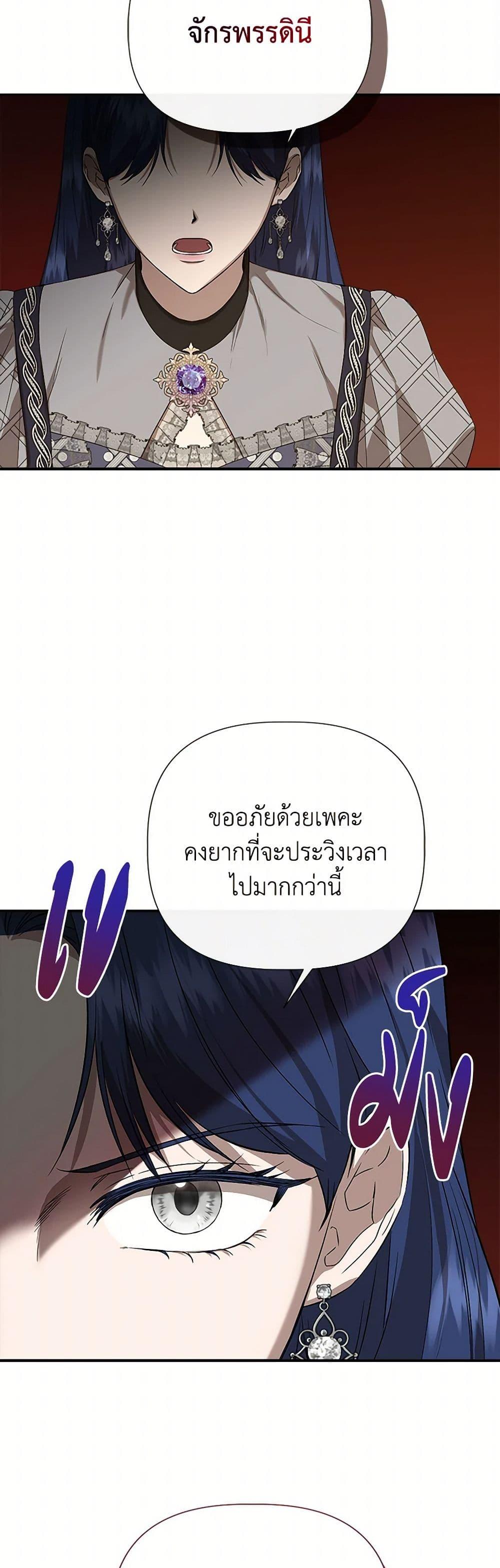 Manga-lc-com อ่านมังงะ อ่านการ์ตูน ออนไลน์ ฟรี I Wasn’t the Cinderella ตอนที่ 1 2 3 4 5 6 7 8 9 10 11 12 13 14 ฟรี ไม่มีโฆษณา Manga-lc - อ่าน มังงะ อ่าน การ์ตูน ออนไลน์ อ่านมังงะ ฟรี