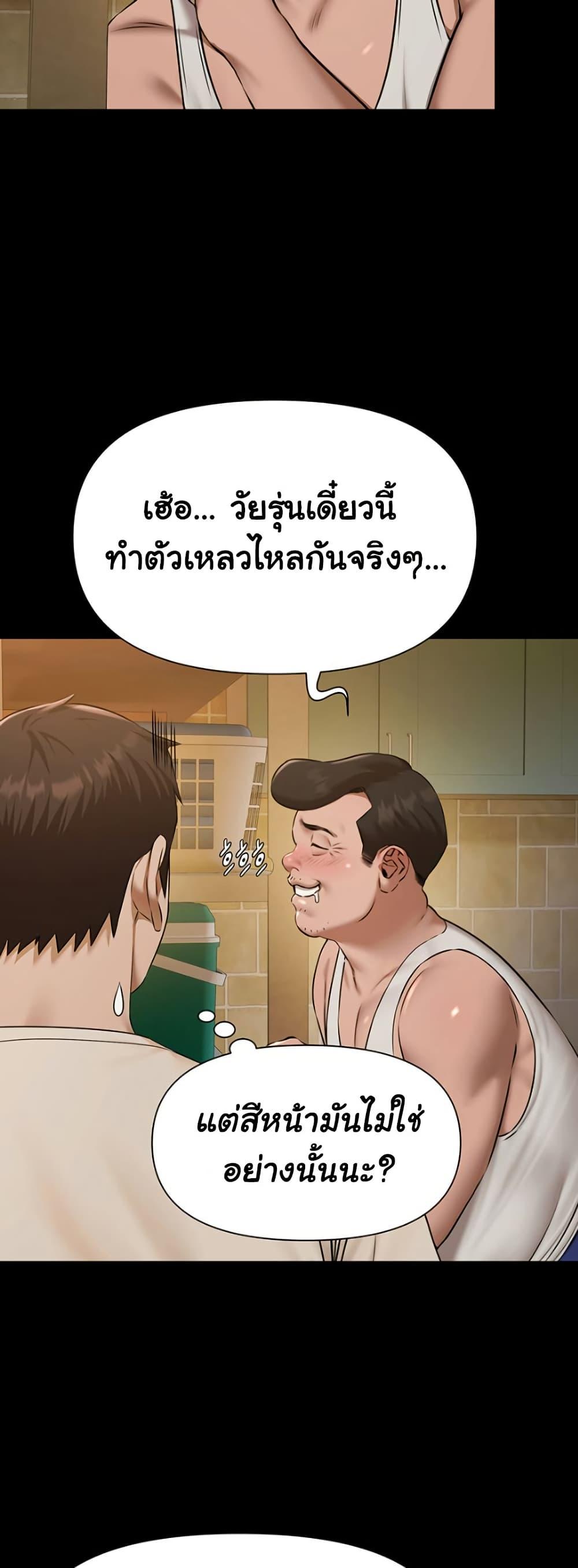 Doujin-Lc- อ่าน โดจิน มังฮวา เกาหลี ญี่ปุ่น จีน แปลไทย Pool Party ตอนที่ 1 2 3 4 5 6 7 8 9 10 11 12 13 14 ฟรี ไม่มีโฆษณา อ่าน โดจิน Manhwa เกาหลี ญี่ปุ่น จีน เรามีครบ คัดมาให้เน้นๆ โดจิน 18+ รับประกันความฟินโดย  Doujin Lc