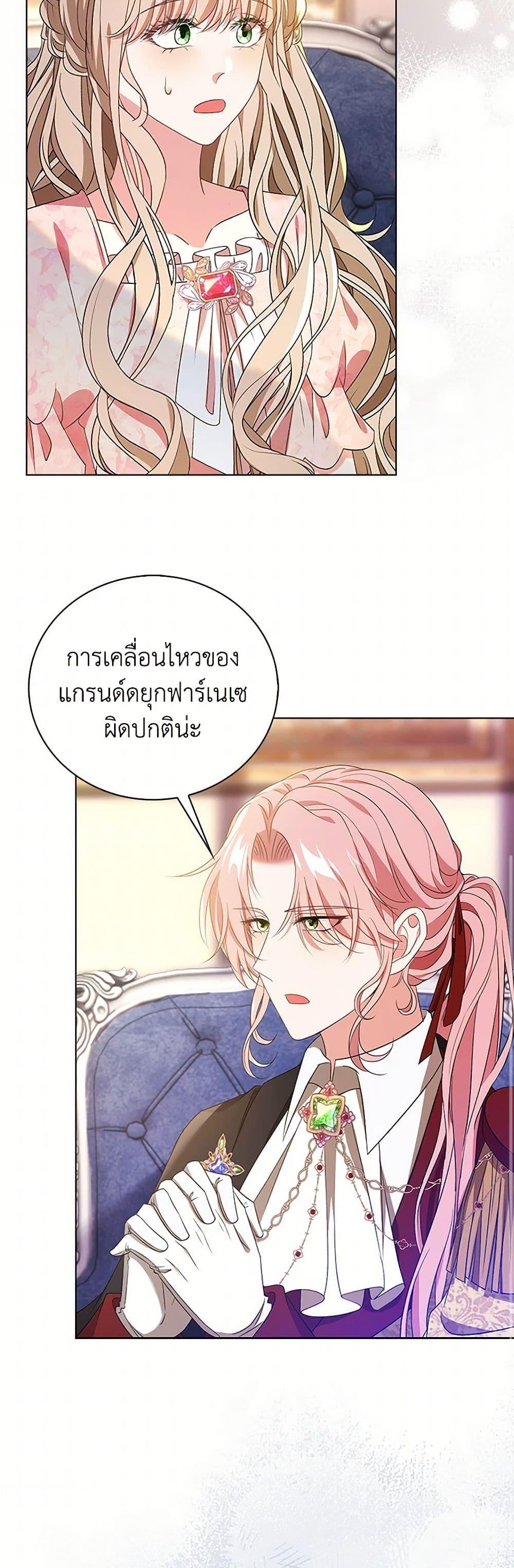Manga-lc-com อ่านมังงะ อ่านการ์ตูน ออนไลน์ ฟรี The Villainess Wants to Go Home ตอนที่ 1 2 3 4 5 6 7 8 9 10 11 12 13 14 ฟรี ไม่มีโฆษณา Manga-lc - อ่าน มังงะ อ่าน การ์ตูน ออนไลน์ อ่านมังงะ ฟรี