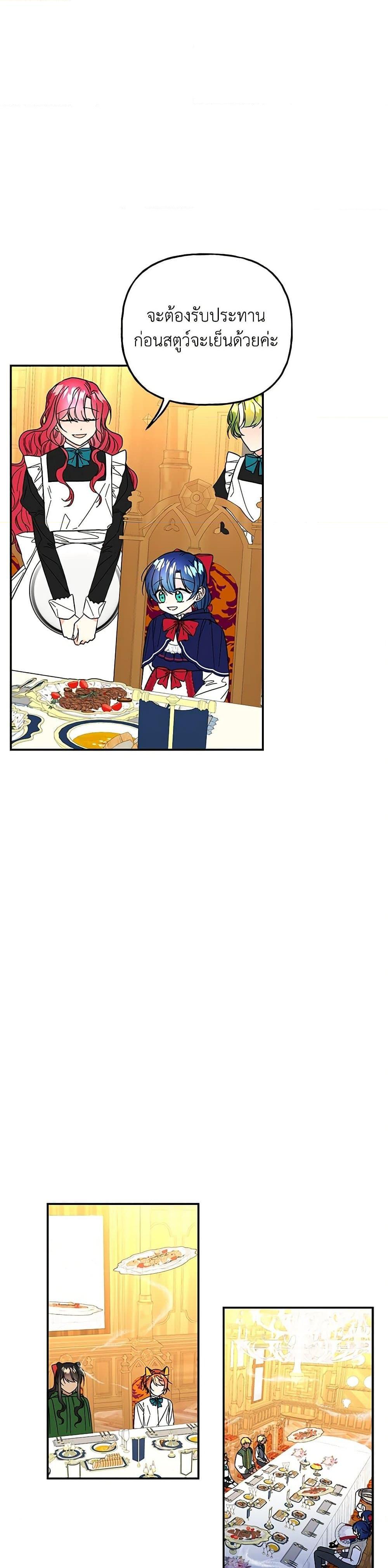 Manga-lc-com อ่านมังงะ อ่านการ์ตูน ออนไลน์ ฟรี Daughter of the Archmage ตอนที่ 1 2 3 4 5 6 7 8 9 10 11 12 13 14 ฟรี ไม่มีโฆษณา Manga-lc - อ่าน มังงะ อ่าน การ์ตูน ออนไลน์ อ่านมังงะ ฟรี