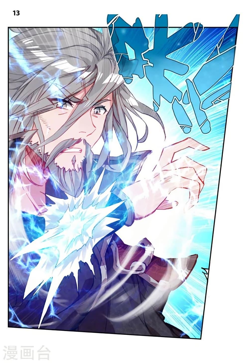 Manga-lc-com อ่านมังงะ อ่านการ์ตูน ออนไลน์ ฟรี Douluo Dalu II ตอนที่ 1 2 3 4 5 6 7 8 9 10 11 12 13 14 ฟรี ไม่มีโฆษณา Manga-lc - อ่าน มังงะ อ่าน การ์ตูน ออนไลน์ อ่านมังงะ ฟรี