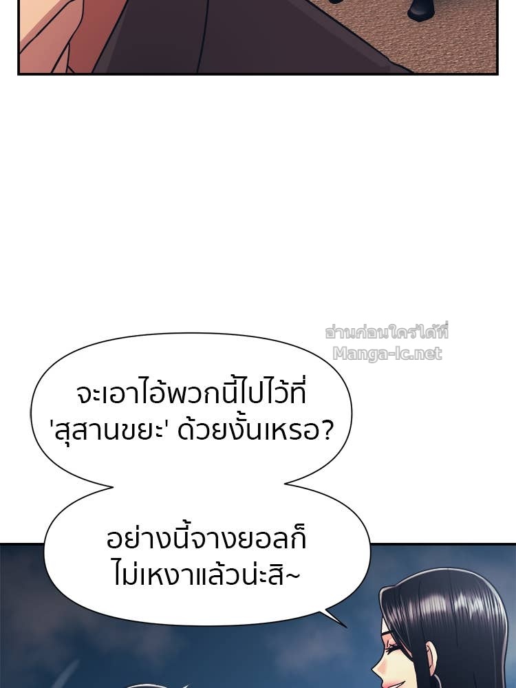 Doujin-Lc- อ่าน โดจิน มังฮวา เกาหลี ญี่ปุ่น จีน แปลไทย โคตรแกร่ง ตอนที่ 1 2 3 4 5 6 7 8 9 10 11 12 13 14 ฟรี ไม่มีโฆษณา อ่าน โดจิน Manhwa เกาหลี ญี่ปุ่น จีน เรามีครบ คัดมาให้เน้นๆ โดจิน 18+ รับประกันความฟินโดย Doujin Lc