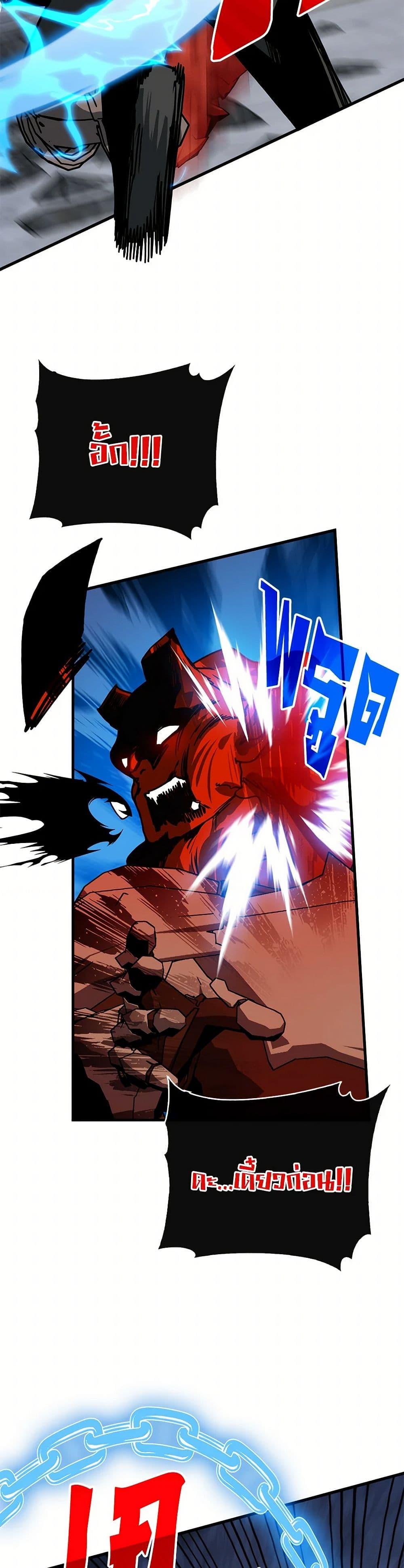 Manga-lc-com อ่านมังงะ อ่านการ์ตูน ออนไลน์ ฟรี SSS-Class Gacha Hunter ตอนที่ 1 2 3 4 5 6 7 8 9 10 11 12 13 14 ฟรี ไม่มีโฆษณา Manga-lc - อ่าน มังงะ อ่าน การ์ตูน ออนไลน์ อ่านมังงะ ฟรี