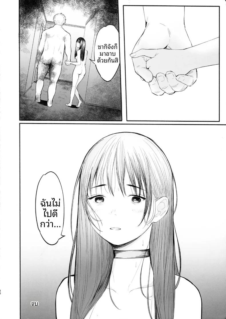 Doujin-Lc- อ่าน โดจิน มังฮวา เกาหลี ญี่ปุ่น จีน แปลไทย มิโอะและซากิอยู่ด้วยกันเสมอ (Tukinowagamo) ตอนที่ 1 2 3 4 5 6 7 8 9 10 11 12 13 14 ฟรี ไม่มีโฆษณา อ่าน โดจิน Manhwa เกาหลี ญี่ปุ่น จีน เรามีครบ คัดมาให้เน้นๆ โดจิน 18+ รับประกันความฟินโดย  Doujin Lc