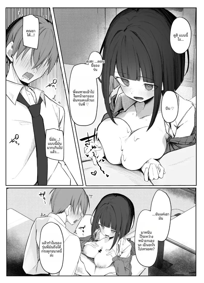 Doujin-Lc- อ่าน โดจิน มังฮวา เกาหลี ญี่ปุ่น จีน แปลไทย ขัดขืนการกลั่นแกล้งสายมาโซแสนหวานของคุณซาโต้ไม่ได้เลย! ตอนที่ 1 2 3 4 5 6 7 8 9 10 11 12 13 14 ฟรี ไม่มีโฆษณา อ่าน โดจิน Manhwa เกาหลี ญี่ปุ่น จีน เรามีครบ คัดมาให้เน้นๆ โดจิน 18+ รับประกันความฟินโดย  Doujin Lc