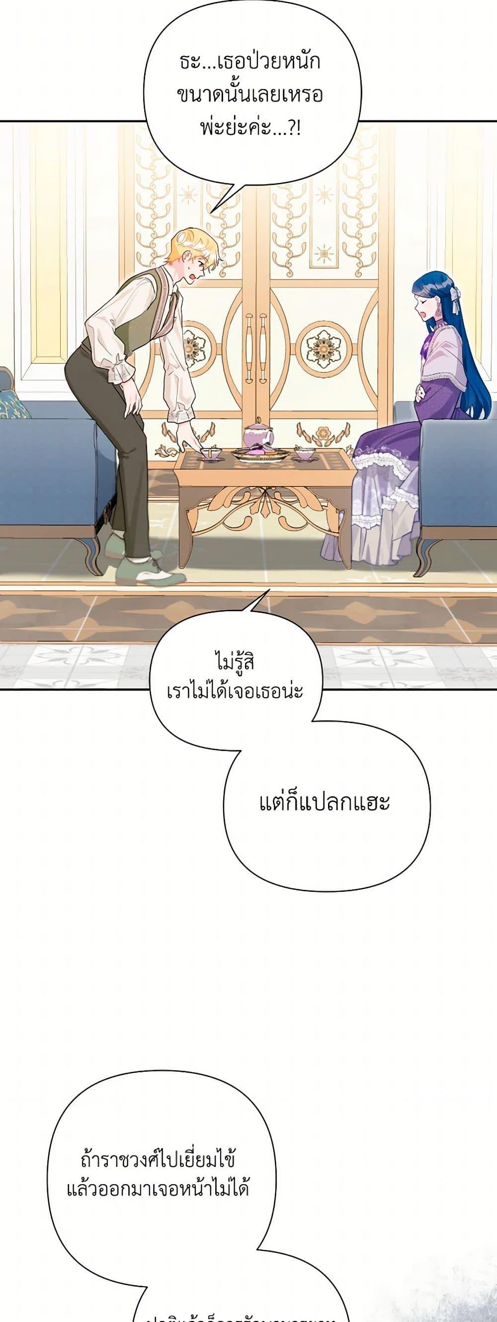 Manga-lc-com อ่านมังงะ อ่านการ์ตูน ออนไลน์ ฟรี The Archvillain’s Daughter-in-Law ตอนที่ 1 2 3 4 5 6 7 8 9 10 11 12 13 14 ฟรี ไม่มีโฆษณา Manga-lc - อ่าน มังงะ อ่าน การ์ตูน ออนไลน์ อ่านมังงะ ฟรี