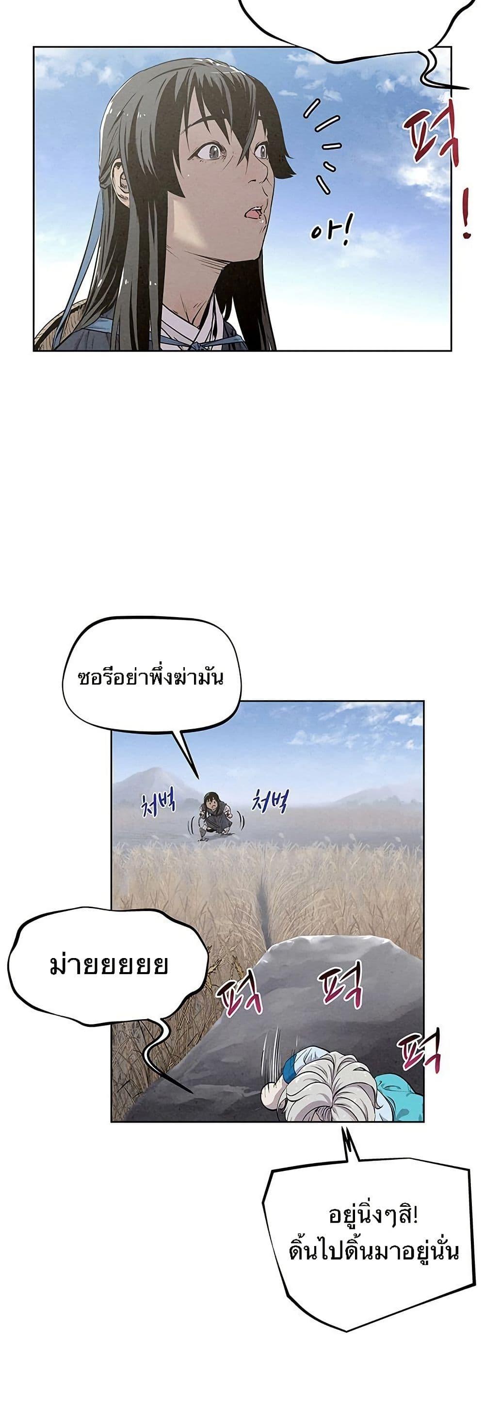 Manga-lc-com อ่านมังงะ อ่านการ์ตูน ออนไลน์ ฟรี Spirit Hunter ตอนที่ 1 2 3 4 5 6 7 8 9 10 11 12 13 14 ฟรี ไม่มีโฆษณา Manga-lc - อ่าน มังงะ อ่าน การ์ตูน ออนไลน์ อ่านมังงะ ฟรี