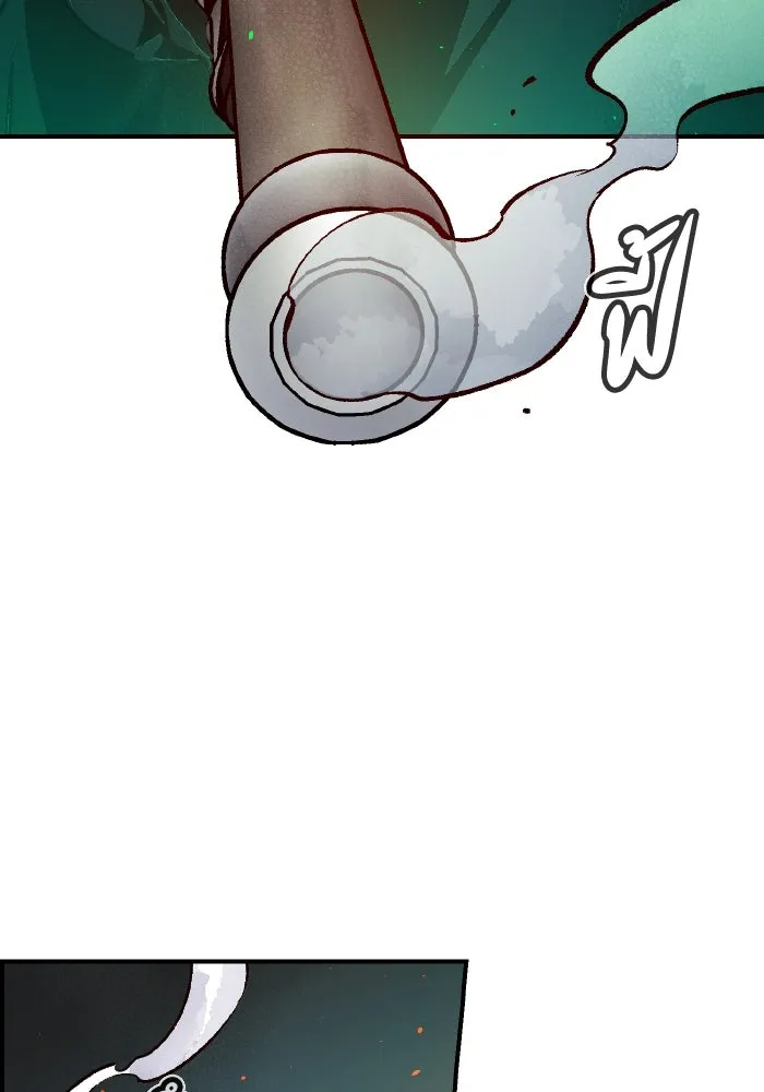 The Lone Necromancer ตอนที่ 102 รูปที่ 92