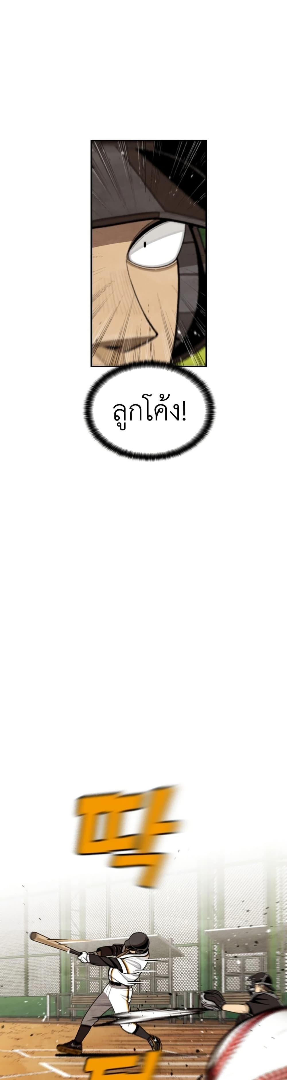 Manga-lc-com อ่านมังงะ อ่านการ์ตูน ออนไลน์ ฟรี Not Over ตอนที่ 1 2 3 4 5 6 7 8 9 10 11 12 13 14 ฟรี ไม่มีโฆษณา Manga-lc - อ่าน มังงะ อ่าน การ์ตูน ออนไลน์ อ่านมังงะ ฟรี
