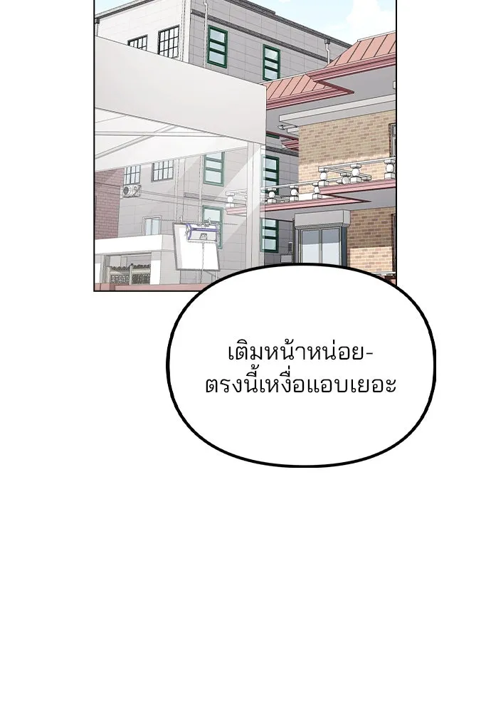 รักผิดแผน ตอนที่ 60 รูปที่ 64