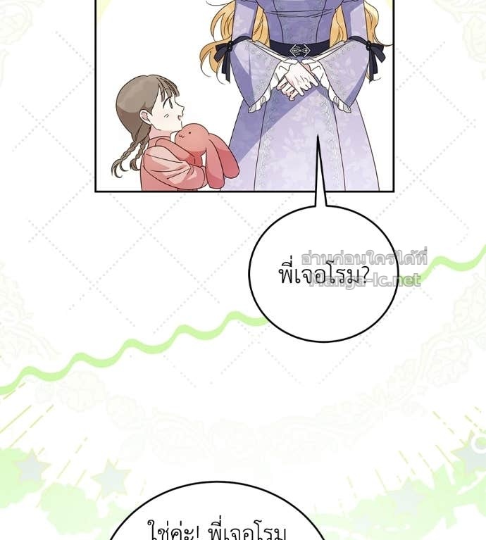 Doujin-Lc- อ่าน โดจิน มังฮวา เกาหลี ญี่ปุ่น จีน แปลไทย แกรนด์ดัชเชสล็อกมง ตอนที่ 1 2 3 4 5 6 7 8 9 10 11 12 13 14 ฟรี ไม่มีโฆษณา อ่าน โดจิน Manhwa เกาหลี ญี่ปุ่น จีน เรามีครบ คัดมาให้เน้นๆ โดจิน 18+ รับประกันความฟินโดย Doujin Lc