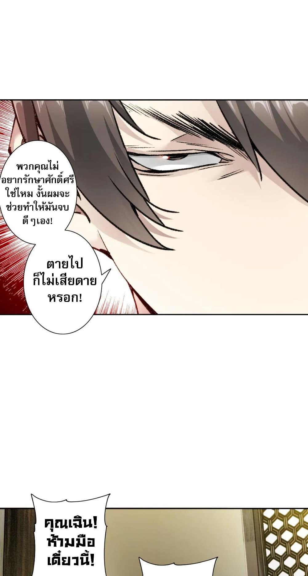 Manga-lc-com อ่านมังงะ อ่านการ์ตูน ออนไลน์ ฟรี I Created a Salvation Organization ตอนที่ 1 2 3 4 5 6 7 8 9 10 11 12 13 14 ฟรี ไม่มีโฆษณา Manga-lc - อ่าน มังงะ อ่าน การ์ตูน ออนไลน์ อ่านมังงะ ฟรี