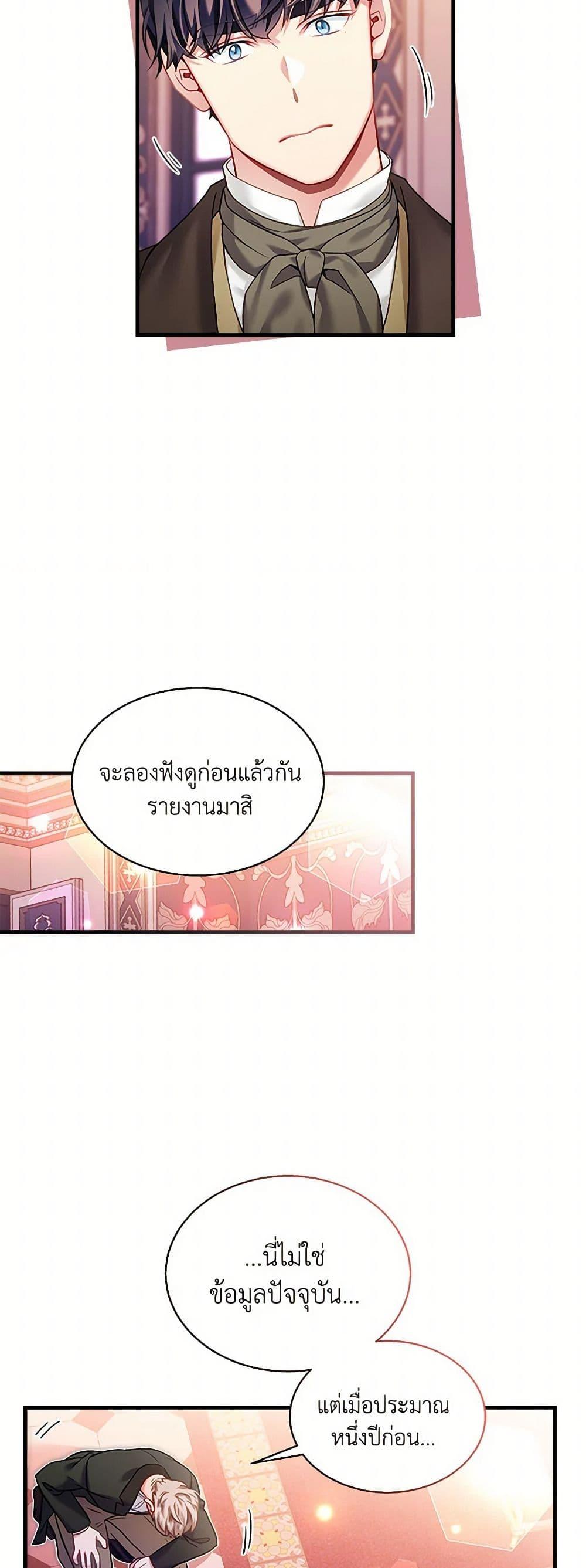 Manga-lc-com อ่านมังงะ อ่านการ์ตูน ออนไลน์ ฟรี Not-Sew-Wicked Stepmom ตอนที่ 1 2 3 4 5 6 7 8 9 10 11 12 13 14 ฟรี ไม่มีโฆษณา Manga-lc - อ่าน มังงะ อ่าน การ์ตูน ออนไลน์ อ่านมังงะ ฟรี