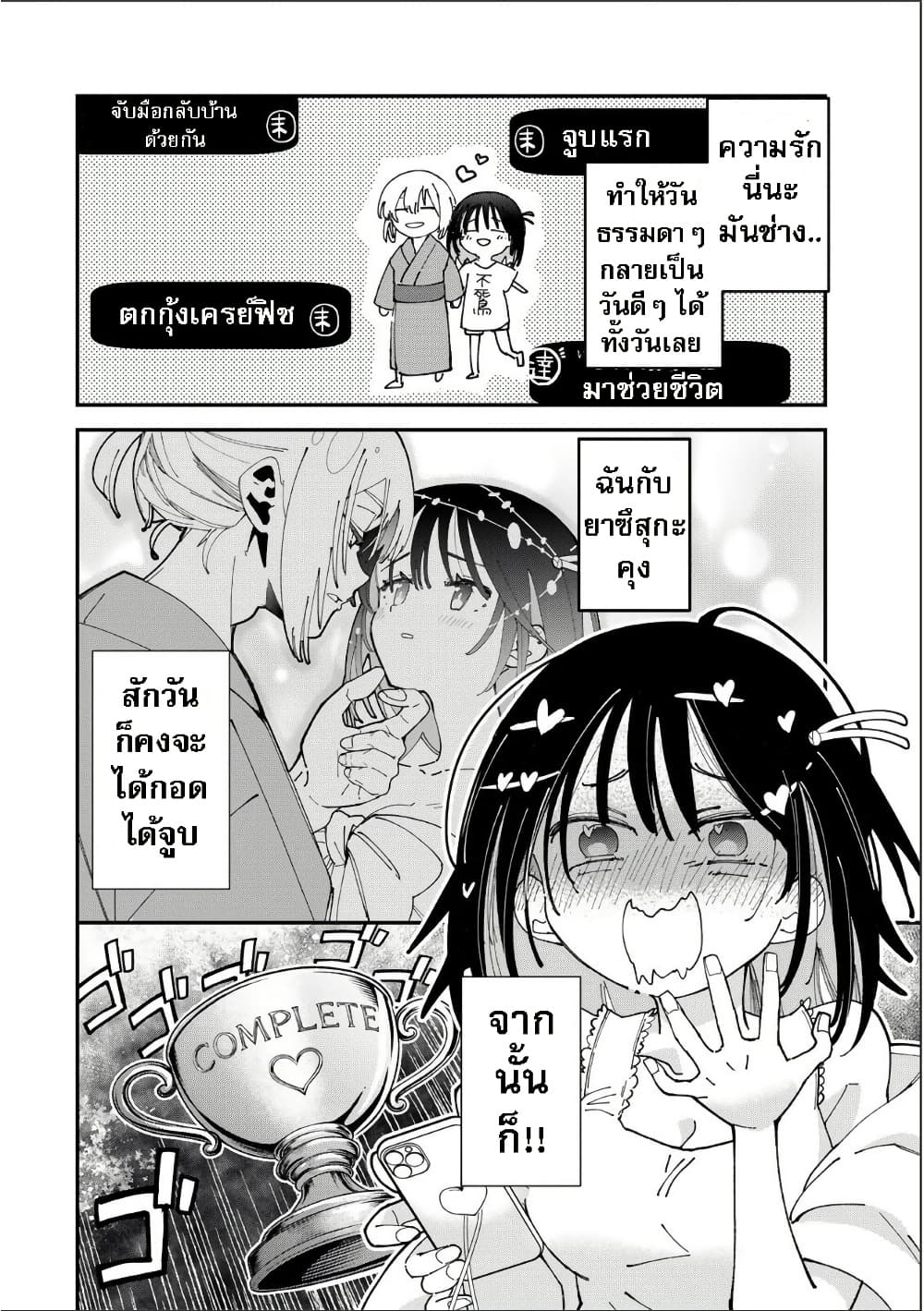Manga-lc-com อ่านมังงะ อ่านการ์ตูน ออนไลน์ ฟรี Shi ni Kake Shoujo to Kumo Ouji ตอนที่ 1 2 3 4 5 6 7 8 9 10 11 12 13 14 ฟรี ไม่มีโฆษณา Manga-lc - อ่าน มังงะ อ่าน การ์ตูน ออนไลน์ อ่านมังงะ ฟรี
