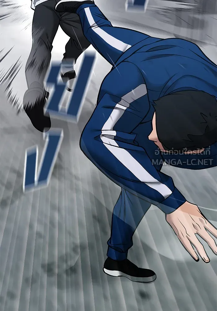 เลวฟาดเลว ตอนที่ 43 รูปที่ 126