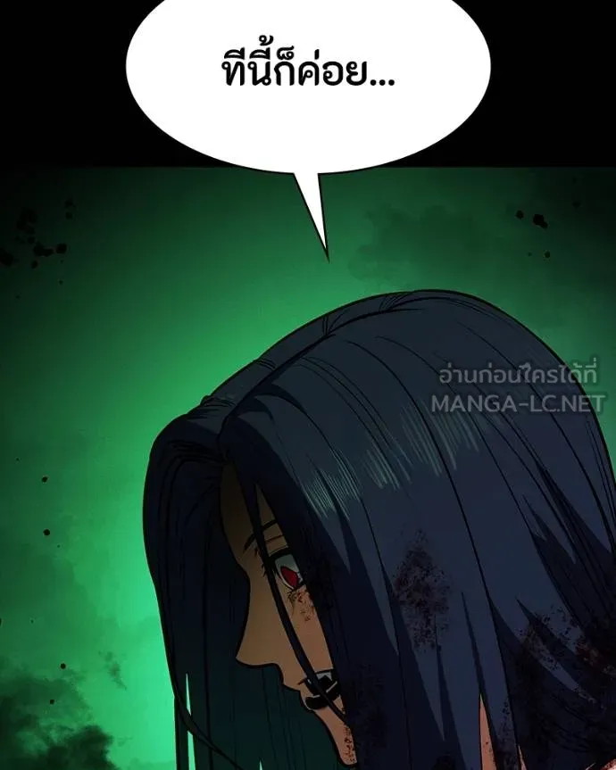 มือสังหารพันธุ์อมตะ ตอนที่ 29 รูปที่ 47
