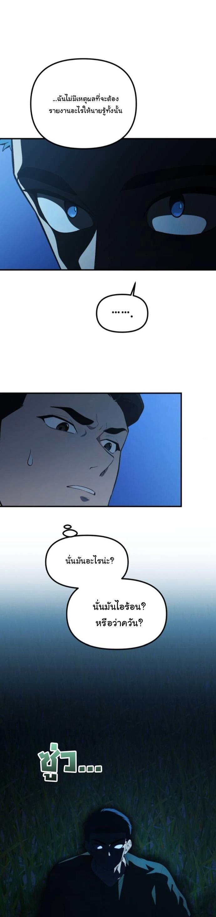 Manga-lc-com อ่านมังงะ อ่านการ์ตูน ออนไลน์ ฟรี The Genius Wants to be Ordinary! ตอนที่ 1 2 3 4 5 6 7 8 9 10 11 12 13 14 ฟรี ไม่มีโฆษณา Manga-lc - อ่าน มังงะ อ่าน การ์ตูน ออนไลน์ อ่านมังงะ ฟรี