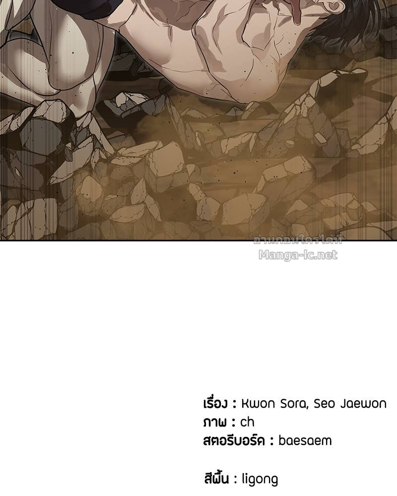 Doujin-Lc- อ่าน โดจิน มังฮวา เกาหลี ญี่ปุ่น จีน แปลไทย ข้าราชการพิเศษ ตอนที่ 1 2 3 4 5 6 7 8 9 10 11 12 13 14 ฟรี ไม่มีโฆษณา อ่าน โดจิน Manhwa เกาหลี ญี่ปุ่น จีน เรามีครบ คัดมาให้เน้นๆ โดจิน 18+ รับประกันความฟินโดย Doujin Lc