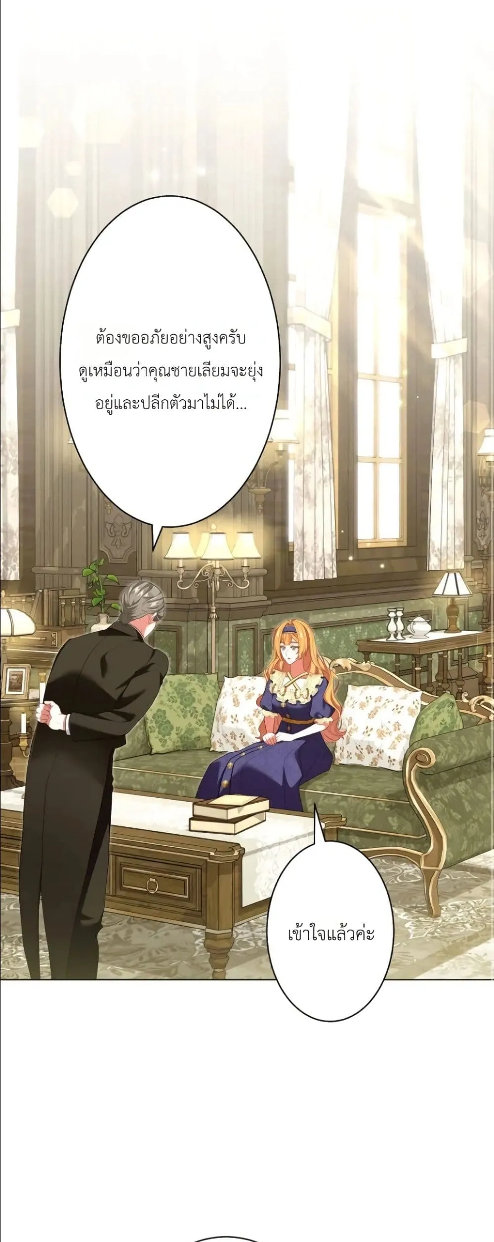 Manga-lc-com อ่านมังงะ อ่านการ์ตูน ออนไลน์ ฟรี Behold The Perfect Villainess ตอนที่ 1 2 3 4 5 6 7 8 9 10 11 12 13 14 ฟรี ไม่มีโฆษณา Manga-lc - อ่าน มังงะ อ่าน การ์ตูน ออนไลน์ อ่านมังงะ ฟรี