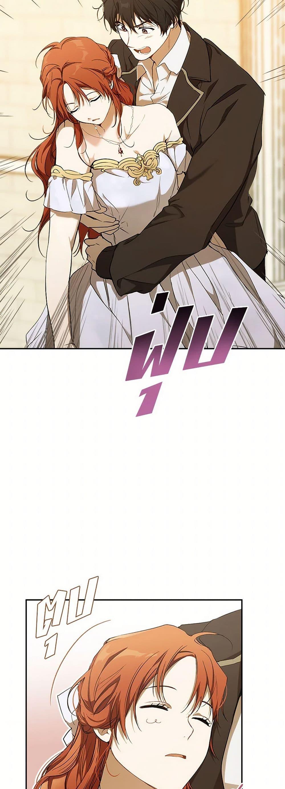 Manga-lc-com อ่านมังงะ อ่านการ์ตูน ออนไลน์ ฟรี It Was All a Mistake ตอนที่ 1 2 3 4 5 6 7 8 9 10 11 12 13 14 ฟรี ไม่มีโฆษณา Manga-lc - อ่าน มังงะ อ่าน การ์ตูน ออนไลน์ อ่านมังงะ ฟรี