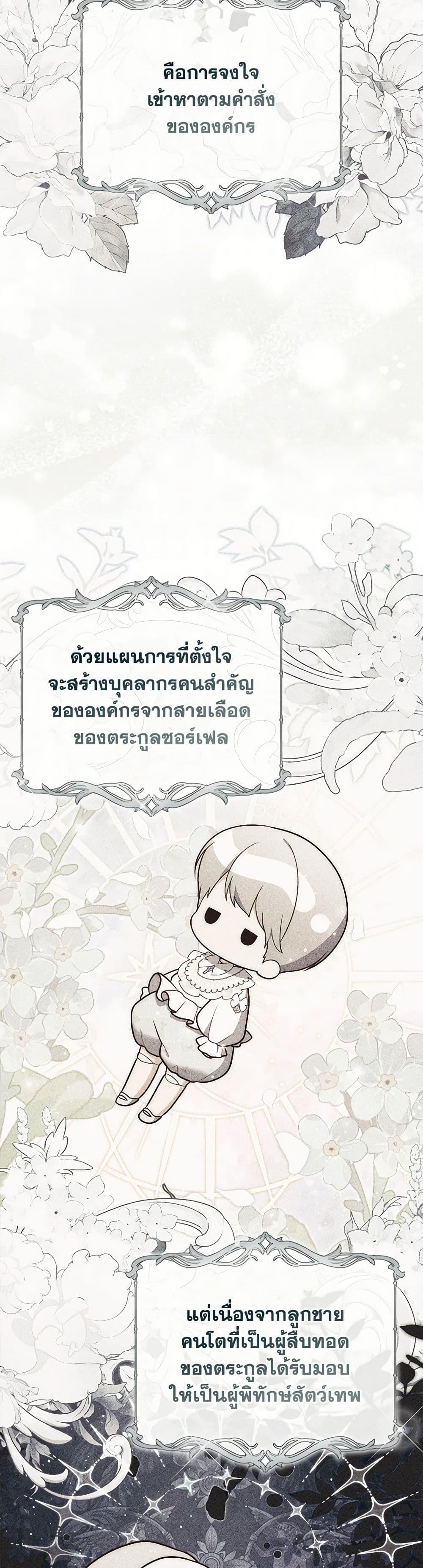 Manga-lc-com อ่านมังงะ อ่านการ์ตูน ออนไลน์ ฟรี Fortune-Telling Lady ตอนที่ 1 2 3 4 5 6 7 8 9 10 11 12 13 14 ฟรี ไม่มีโฆษณา Manga-lc - อ่าน มังงะ อ่าน การ์ตูน ออนไลน์ อ่านมังงะ ฟรี