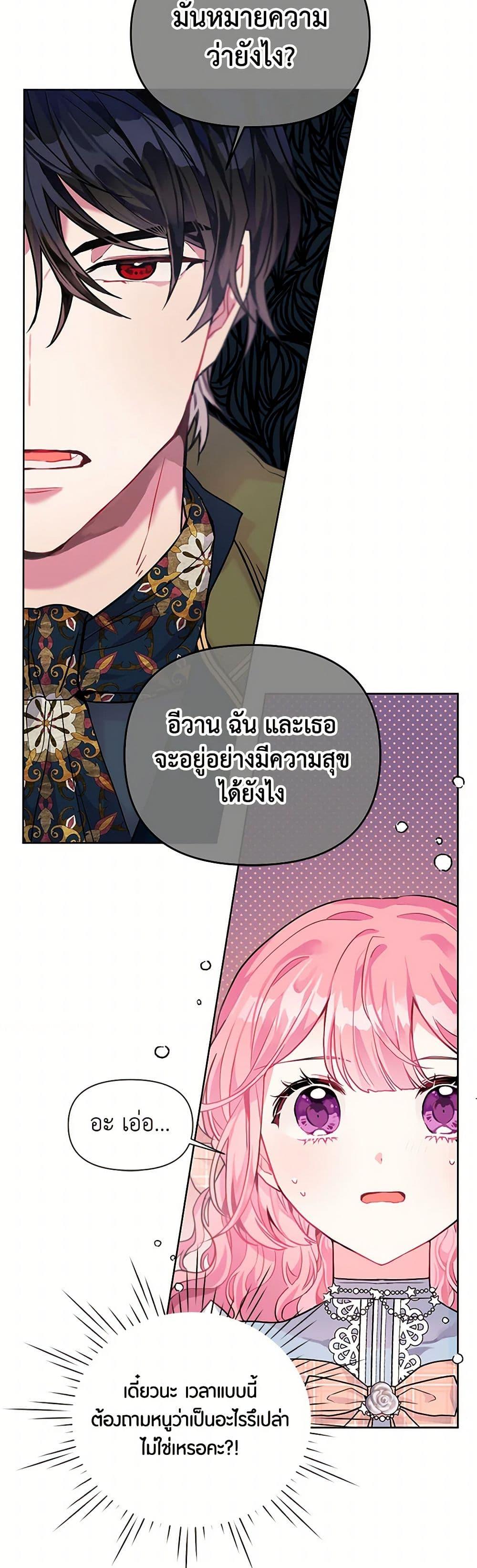 Manga-lc-com อ่านมังงะ อ่านการ์ตูน ออนไลน์ ฟรี The Archvillain’s Daughter-in-Law ตอนที่ 1 2 3 4 5 6 7 8 9 10 11 12 13 14 ฟรี ไม่มีโฆษณา Manga-lc - อ่าน มังงะ อ่าน การ์ตูน ออนไลน์ อ่านมังงะ ฟรี