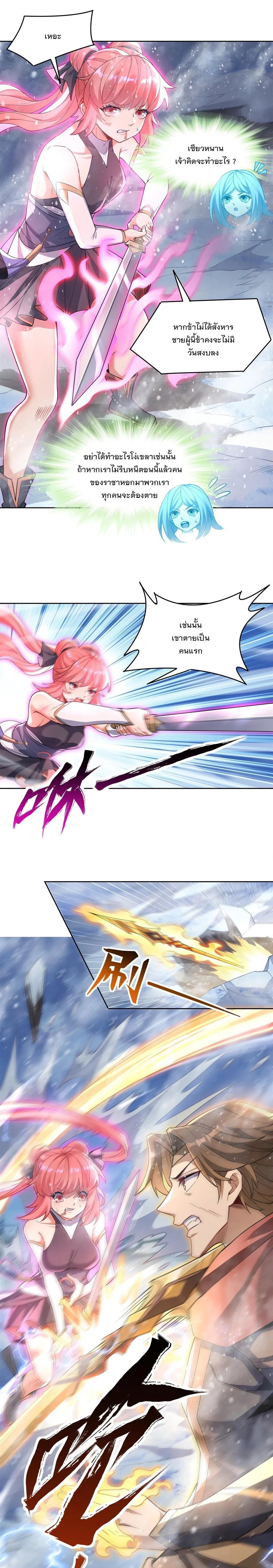 Manga-lc-com อ่านมังงะ อ่านการ์ตูน ออนไลน์ ฟรี My Female Disciples are all Future Masters of the Heavens ตอนที่ 1 2 3 4 5 6 7 8 9 10 11 12 13 14 ฟรี ไม่มีโฆษณา Manga-lc - อ่าน มังงะ อ่าน การ์ตูน ออนไลน์ อ่านมังงะ ฟรี